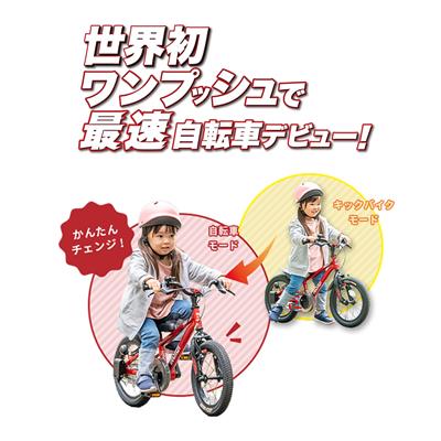 Dバイク 男の子 幼児 子供 自転車 D-Bike MASTER+ 14 D-Bike 14インチ 変速なし 8 D-Bike Master+ 14