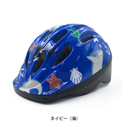 アサヒ 自転車 子供用ヘルメット 軽くて丈夫なキッズヘルメット Mサイズ AS KidsHelmet