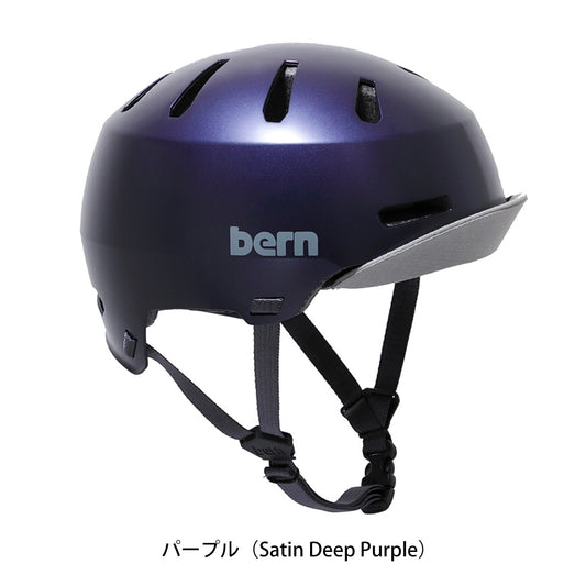 バーン 自転車 大人用ヘルメット・ウェア メーコン・バイザ ー2.0 bern BE-BM28H